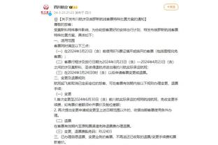 江南官方体育app截图2